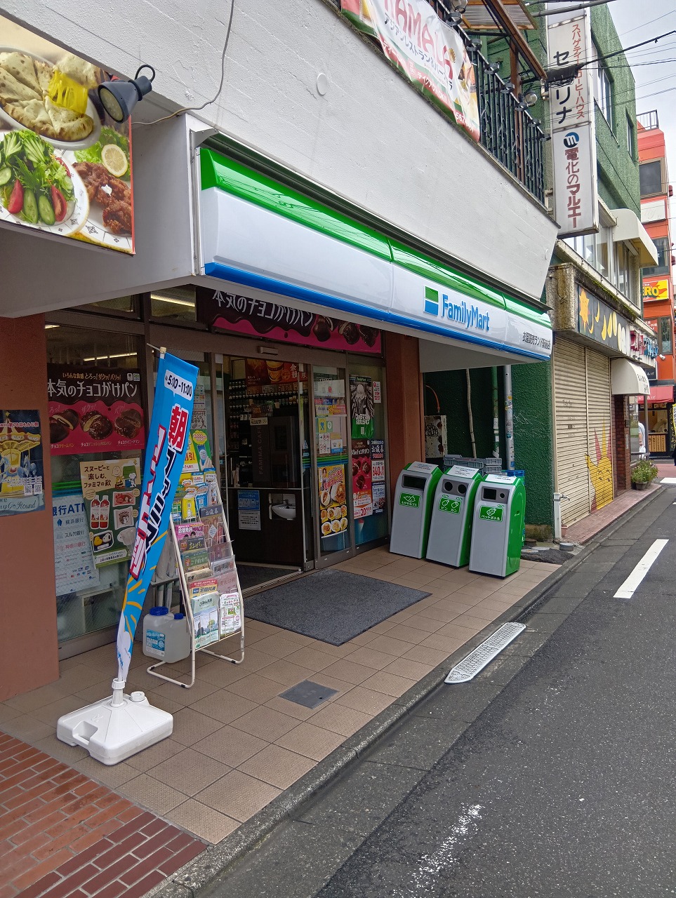 便利なコンビニが徒歩圏内！